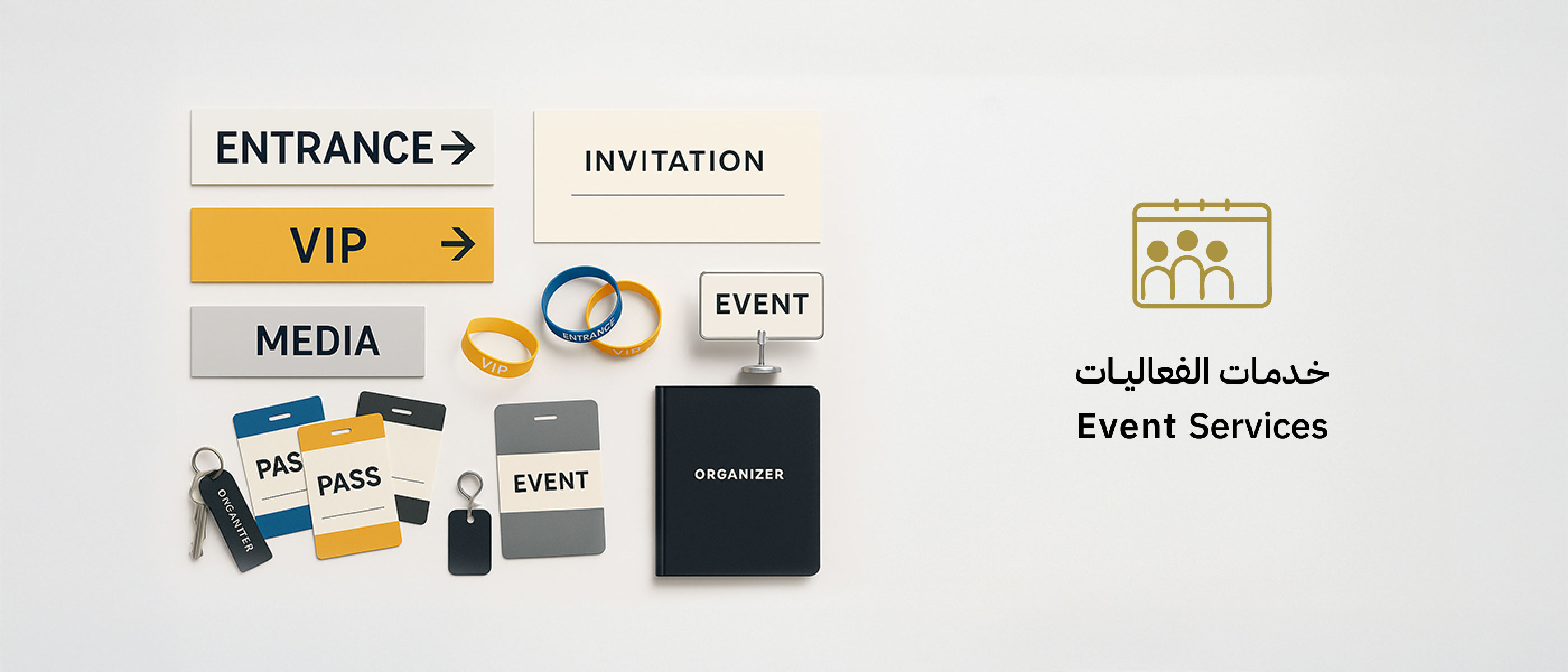 Product - 1