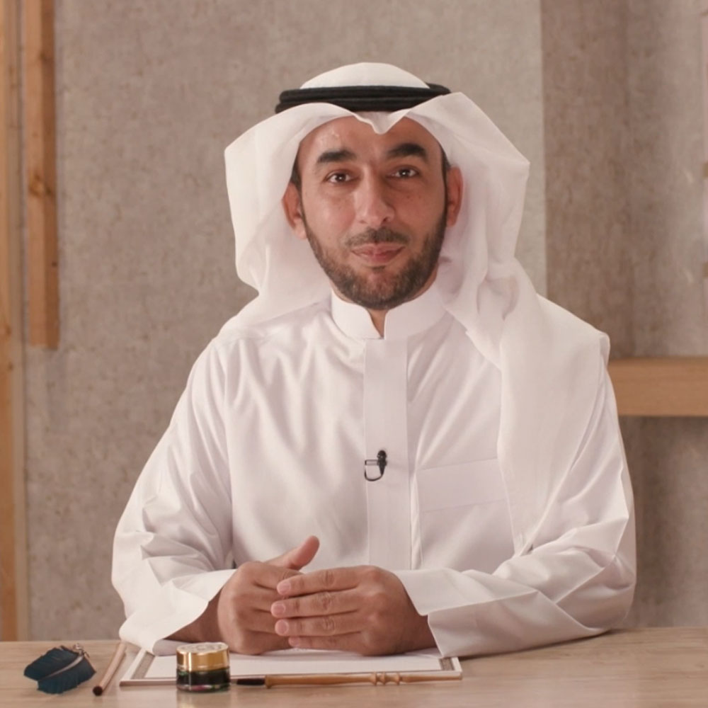 Calligrapher Zaid Al-Ghaith